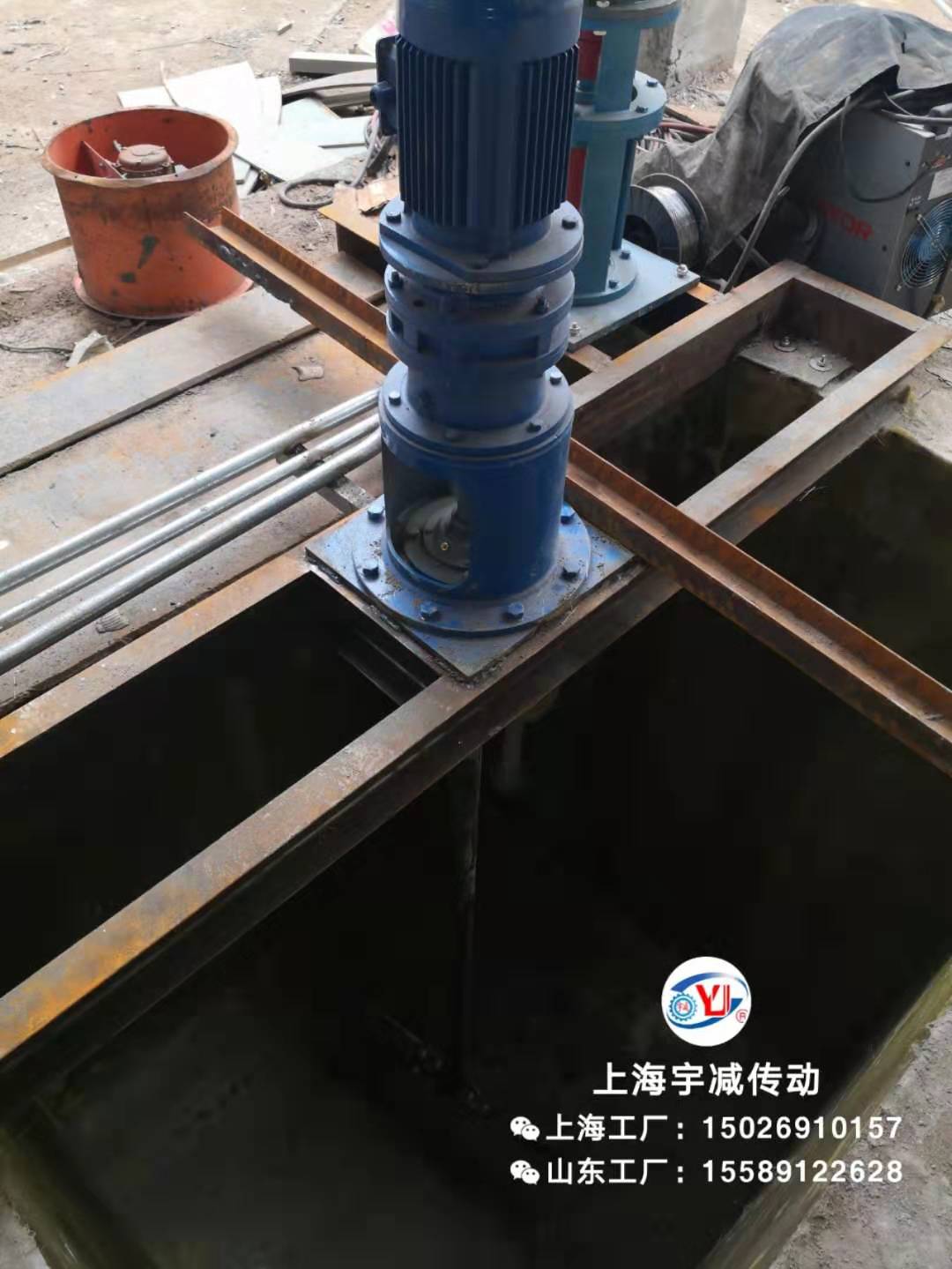 山西熱電回收水池（濾液池）攪拌器現場