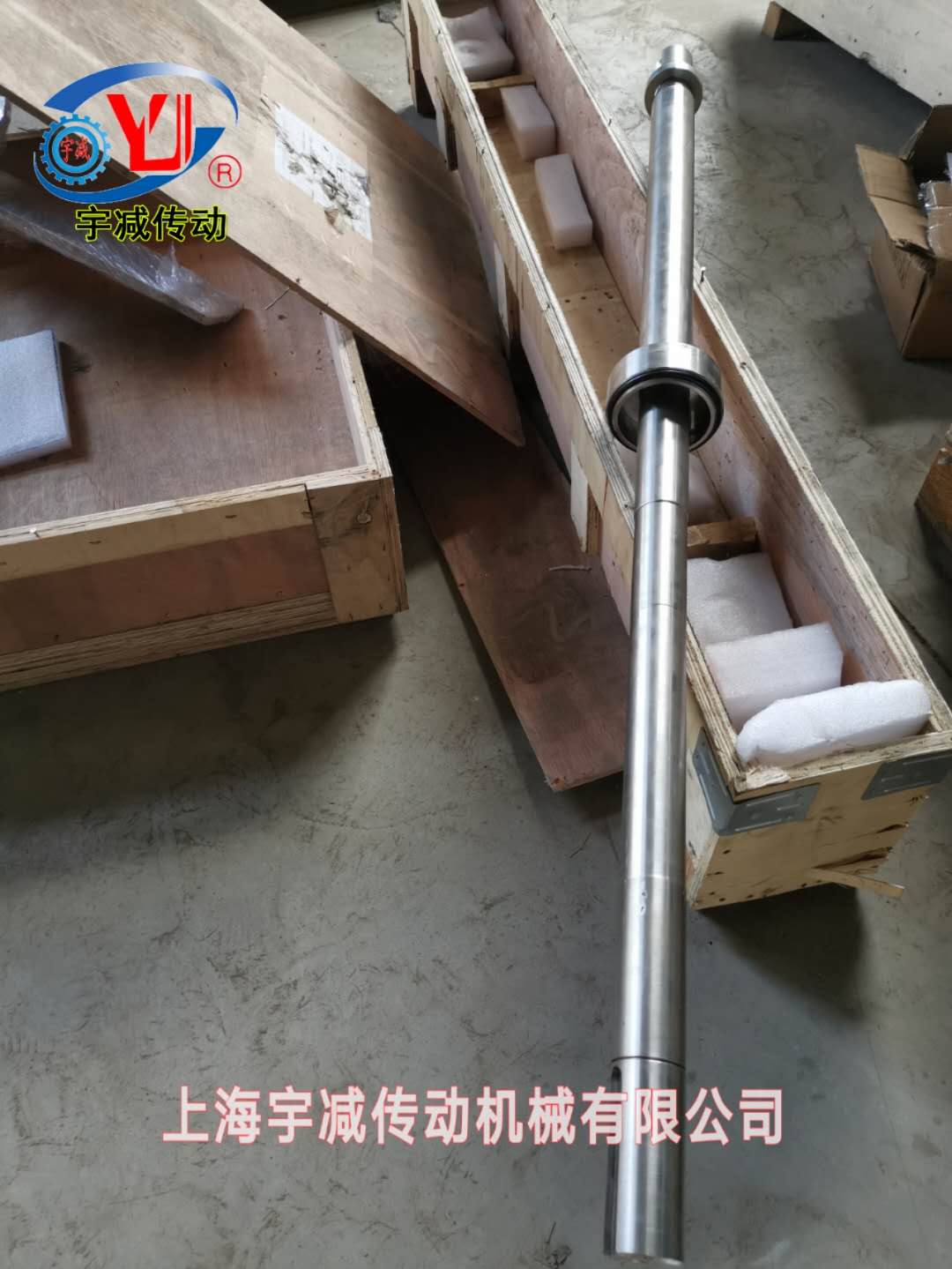 攪拌槳葉及攪拌軸：雙相不銹鋼2205材質(zhì)攪拌葉片及攪拌軸配件加工