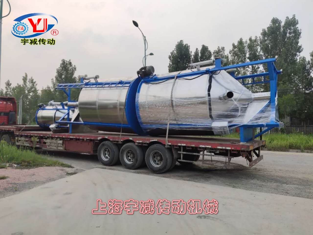 2臺10噸立式攪拌機，1臺1.5噸立式攪拌機17.5米平板專車發(fā)走，去幫助遠方的朋友實現(xiàn)他的價值去了！為你們驕傲