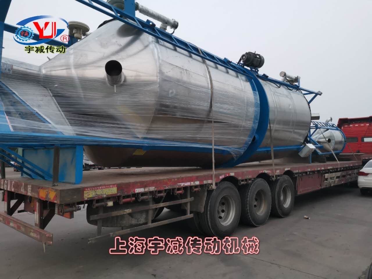 2臺10噸立式攪拌機，1臺1.5噸立式攪拌機17.5米平板專車發走，去幫助遠方的朋友實現他的價值去了！為你們驕傲
