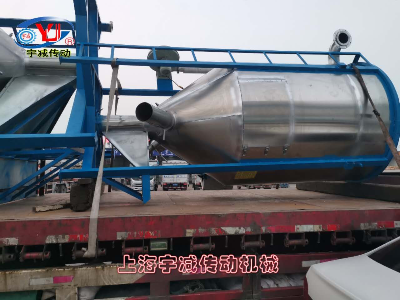 2臺10噸立式攪拌機，1臺1.5噸立式攪拌機17.5米平板專車發走，去幫助遠方的朋友實現他的價值去了！為你們驕傲