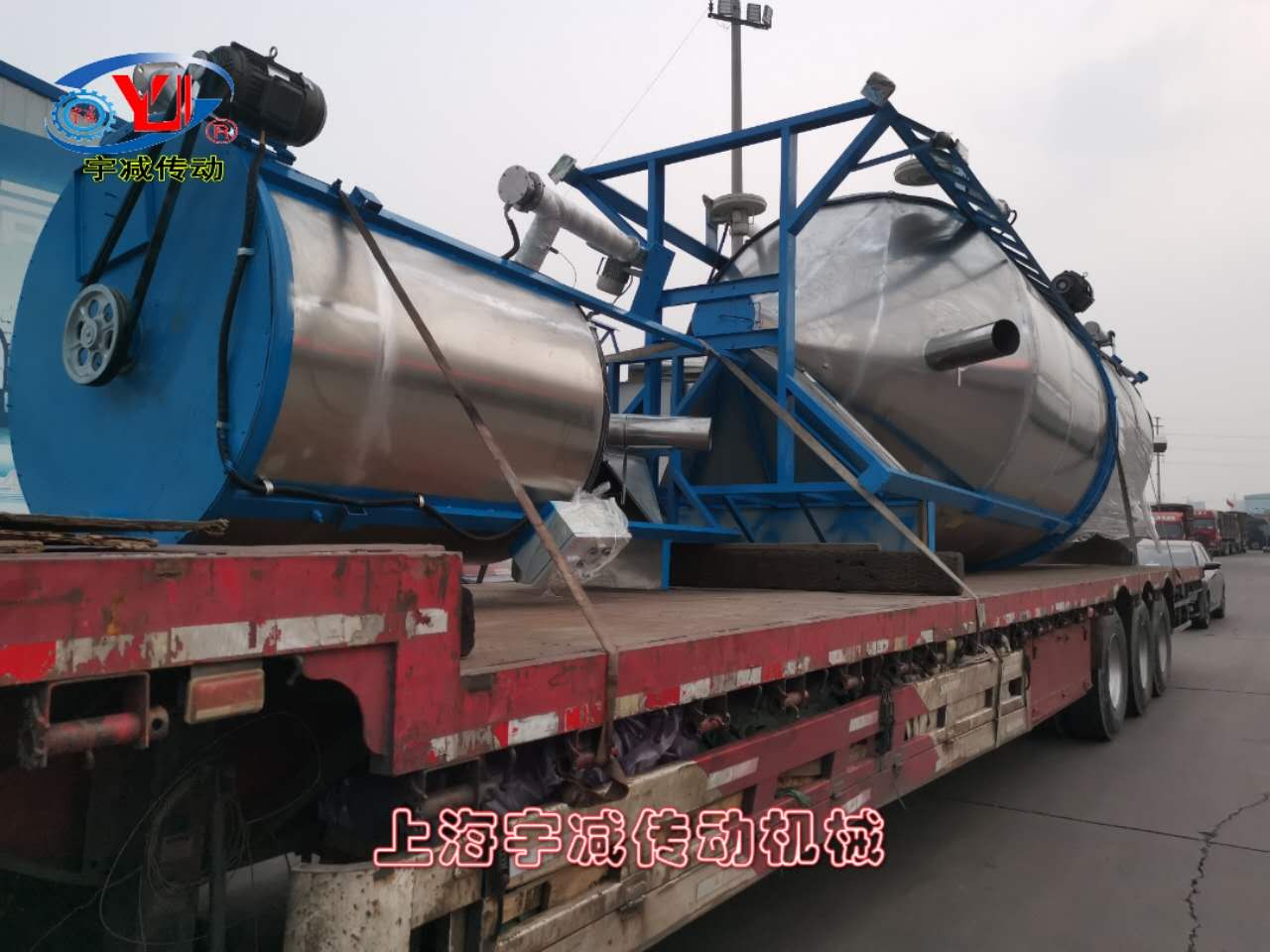 2臺10噸立式攪拌機，1臺1.5噸立式攪拌機17.5米平板專車發走，去幫助遠方的朋友實現他的價值去了！為你們驕傲