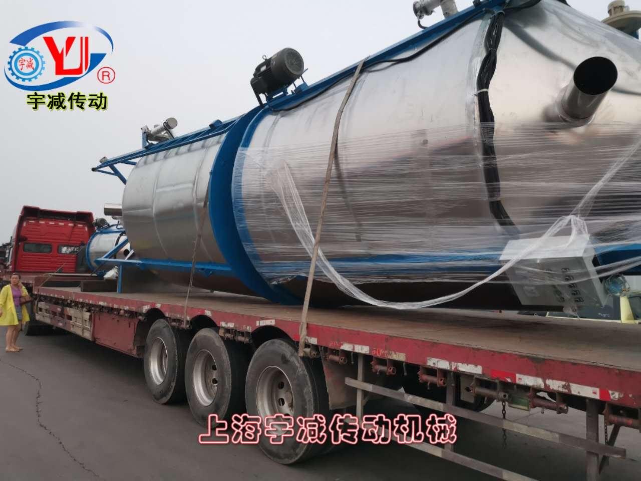 2臺10噸立式攪拌機，1臺1.5噸立式攪拌機17.5米平板專車發走，去幫助遠方的朋友實現他的價值去了！為你們驕傲