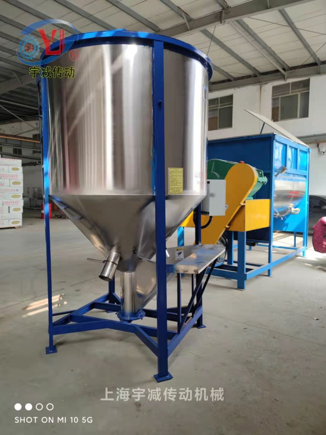 三立方不銹鋼立式混料機走貨