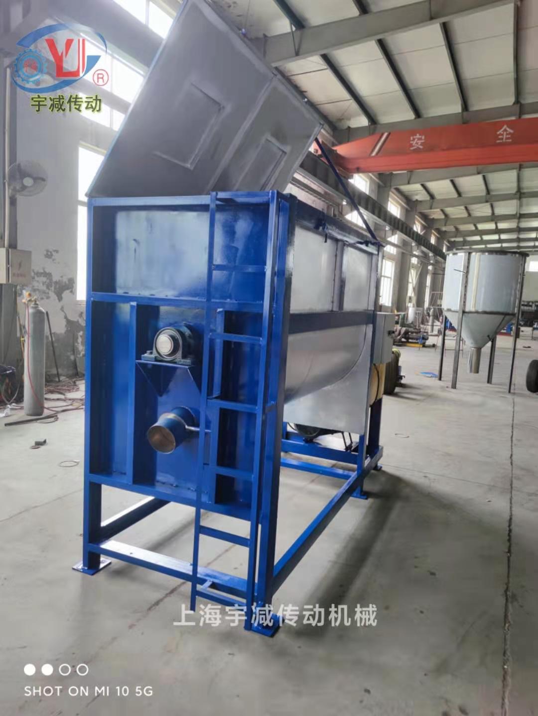 一噸粉體不銹鋼臥式攪拌機收尾發貨